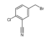 5-(溴甲基)-2-氯苯甲腈