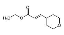 (E)-乙基3-(四氢-2H-吡喃-4-基)丙烯酸酯