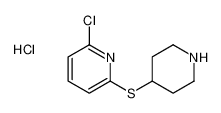 Anpirtoline hydrochloride