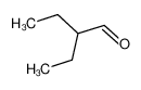 2-乙基丁醛