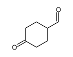 环己酮-4-甲醛