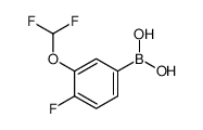 3-二氟甲氧基-4-氟苯硼酸 (含不同量的酸酐)