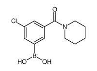 (3-氯-5-(哌啶-1-羰基)苯基)硼酸