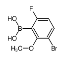 3-溴-6-氟-2-甲氧基苯硼酸