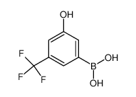 (3-羟基-5-(三氟甲基)苯基)硼酸