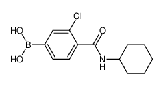 3-氯-4-(环己基甲酰胺基)苯硼酸