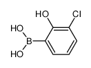 (3-氯-2-羟基苯基)硼酸