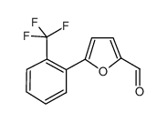 5-[2-(三氟甲基)苯基]糖醛