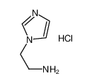 2-(1-咪唑基)乙胺二盐酸盐