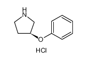 (S)-3-苯氧基吡咯烷盐酸盐