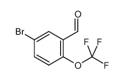 2-(三氟甲氧基)-5-溴苯甲醛