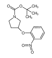 3-(2-硝基苯氧基）吡咯烷-1-羧酸叔丁酯