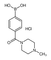 (4-(4-甲基哌嗪-1-羰基)苯基)硼酸盐酸盐
