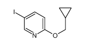 2-(环丙基甲氧基)-5-碘吡啶