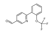 6-[2-(三氟甲氧基)苯基]-3-吡啶甲醛
