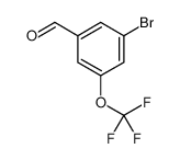 3-溴-5-(三氟甲氧基)苯甲醛