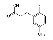 3-(2-氟代-5-甲基苯基)丙酸