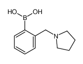 2-(吡咯烷-1-基甲基)苯基硼酸