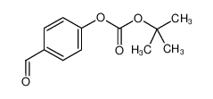 4-甲酰基苯基碳酸叔丁酯