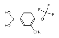 (3-甲基-4(三氟甲氧基)苯基)硼酸