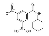 (3-(环己基氨基甲酰基)-5-硝基苯基)硼酸