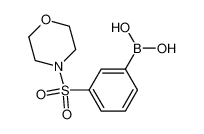(3-(吗啉磺酰基)苯基)硼酸