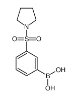(3-(吡咯烷-1-基磺酰)苯基)硼酸