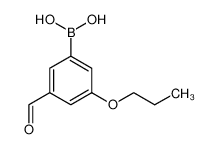(3-甲酰基-5-丙氧基苯基)硼酸
