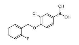 (3-氯-4-((2-氟苄基)氧基)苯基)硼酸