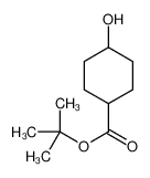 反式-4-羟基环己烷甲酸叔丁酯