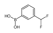 (3-(二氟甲基)苯基)硼酸