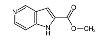 1H-吡咯并[3,2-c]吡啶-2-羧酸甲酯