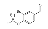 3-溴-4-(三氟甲氧基)苯甲醛