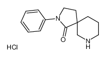2-苯基-2，7-二氮杂螺[4.5]癸烷-1-酮盐酸盐