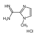 1-甲基-1H-咪唑-2-甲脒盐酸盐