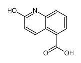 2-羟基喹啉-5-羧酸