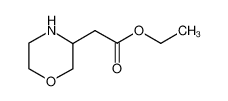 3-吗啡啉乙酸乙酯