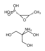 磷霉素氨丁三醇