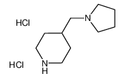 4-吡咯烷-1-甲基-哌啶双盐酸盐