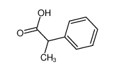 (S)-(+)-2-苯丙酸