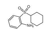 2-(环己基)苯胺