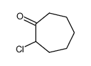 2-氯环庚酮