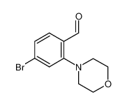 4-溴-2-(N-吗啉基)苯甲醛