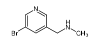 N-甲基-(5-溴吡啶-3-基)甲胺