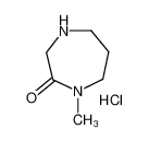 1-甲基-1，4-二氮杂环庚-2-酮盐酸盐