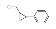 2-苯基环丙烷甲醛