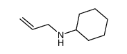烯丙基环己胺