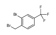 2-溴-1-(溴甲基)-4-(三氟甲基)苯