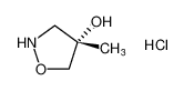 (S)-4-甲基异恶唑烷-4-醇盐酸盐