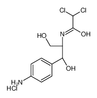 D-苏-1-(4-氨基苯基)-2-二氯乙酰氨基-1，3-丙二醇盐酸盐